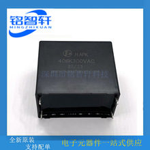 HAPK 406K300VAC 40UF 34*49*57mm P52mm 10% PలҎ