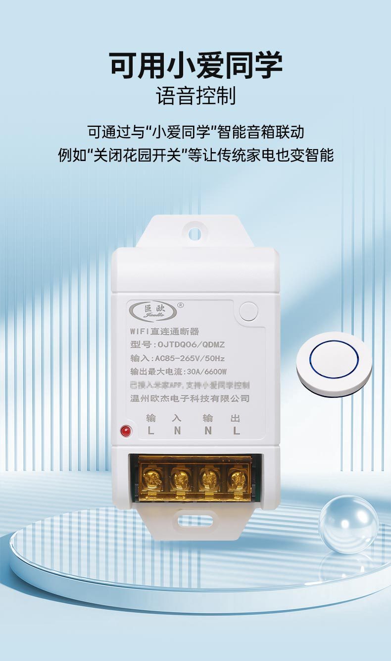 WIFI版详情页_07.jpg