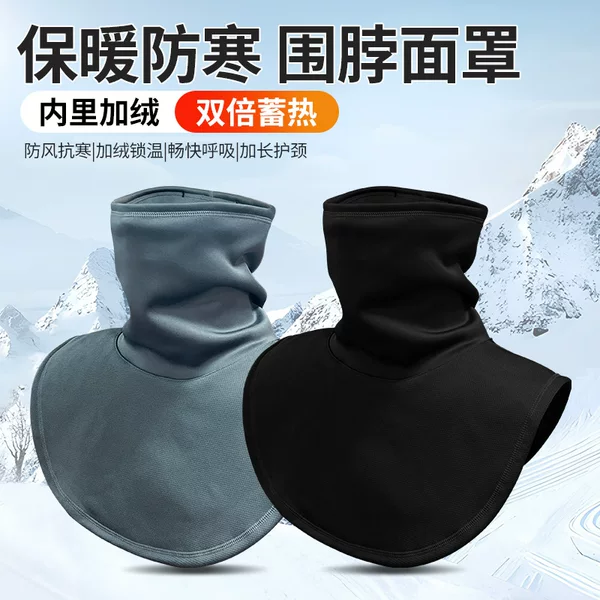 Cross-Border Winter Outdoor Cycling Neck Scarf Windproof and Coldproof Shawl Mask Sports Ski Neck Cover Factory Direct Sale