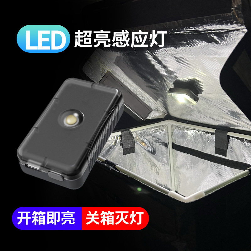 Nueva inducción automática resalta iluminación del maletero de motocicleta caja de pesca iluminación decorativa