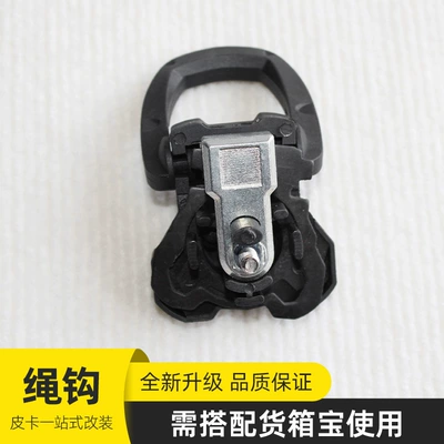 Treasure Accessories Nylon Plastic Rope – Other Car Modifications