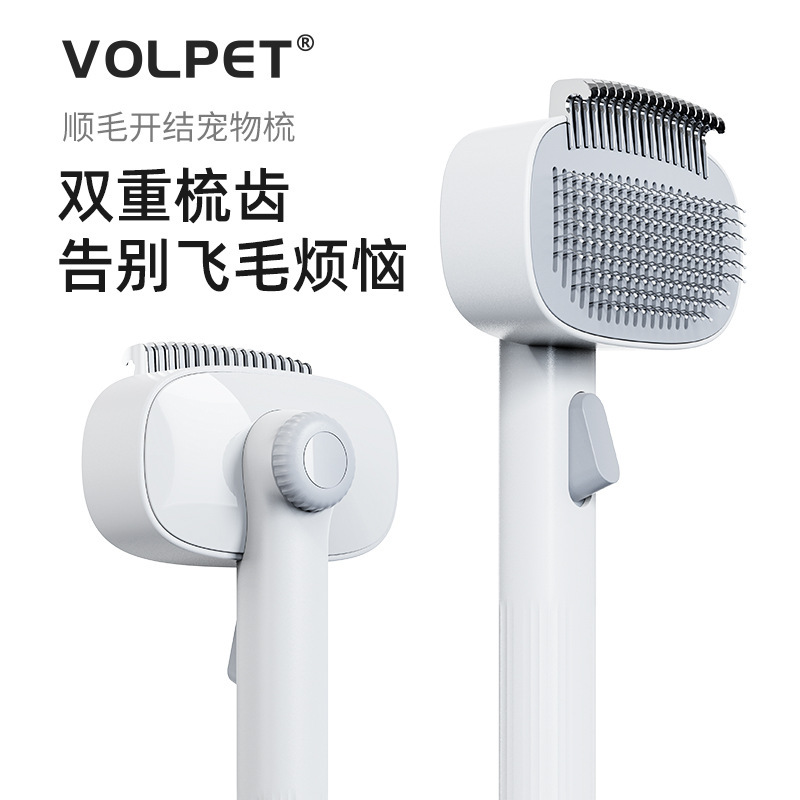 Pein para mascotas, gato, dispositivo de eliminación de pelo flotante para perros, pin para perros, pein para cabello de gato largo y corto, suministros de eliminación de pelo abierto y corto universal