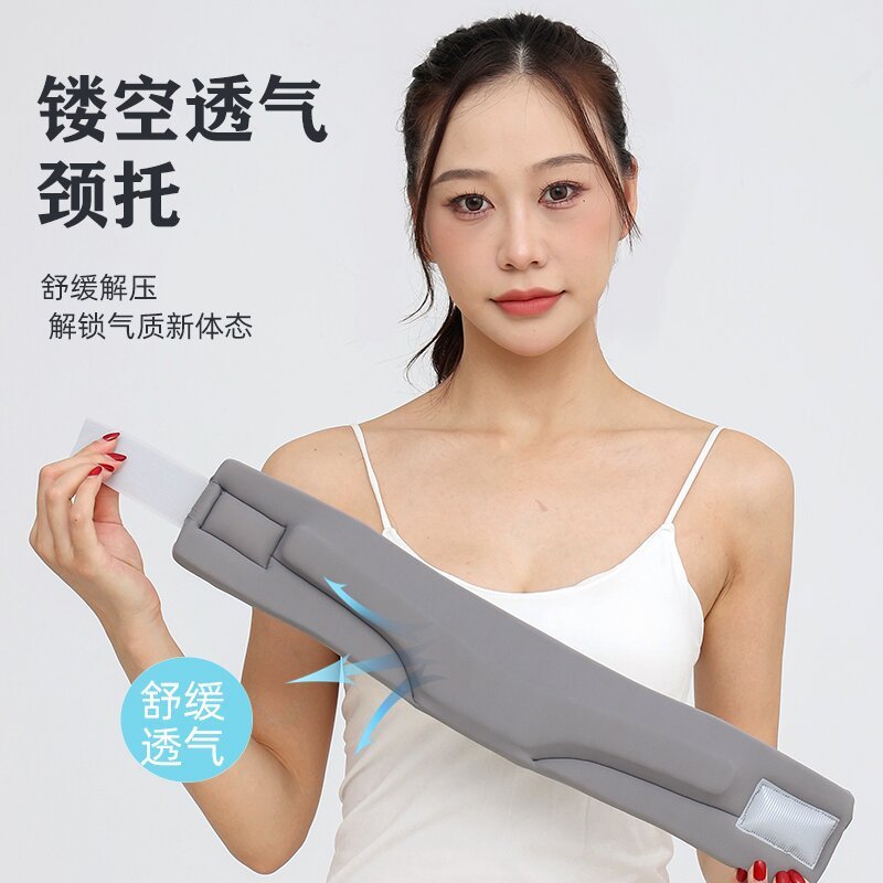 海绵护颈防低头脖子前倾颈托脖子护具固定器透气支撑脖套|undefined