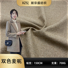 双色麦呢羊毛面料精纺外贸羊绒大衣外套时装鞋材箱包棒球服布料