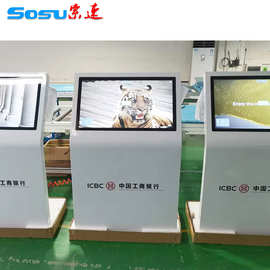 43/55/65寸定制卧式触摸查询一体机落地式斜面电容触控终端一体机