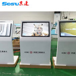 43/55/65寸定制卧式触摸查询一体机落地式斜面电容触控终端一体机