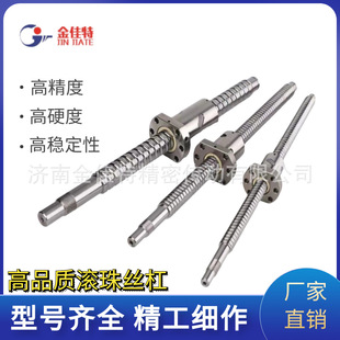 ���y���Q�߾�����ĥ���L��z��SFU4005����ĸ�p��ĸ��׼���U