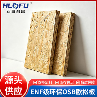 ���l18mm�W�ɰ�����ľ������Ӱ�osb����Y����׌�ľ