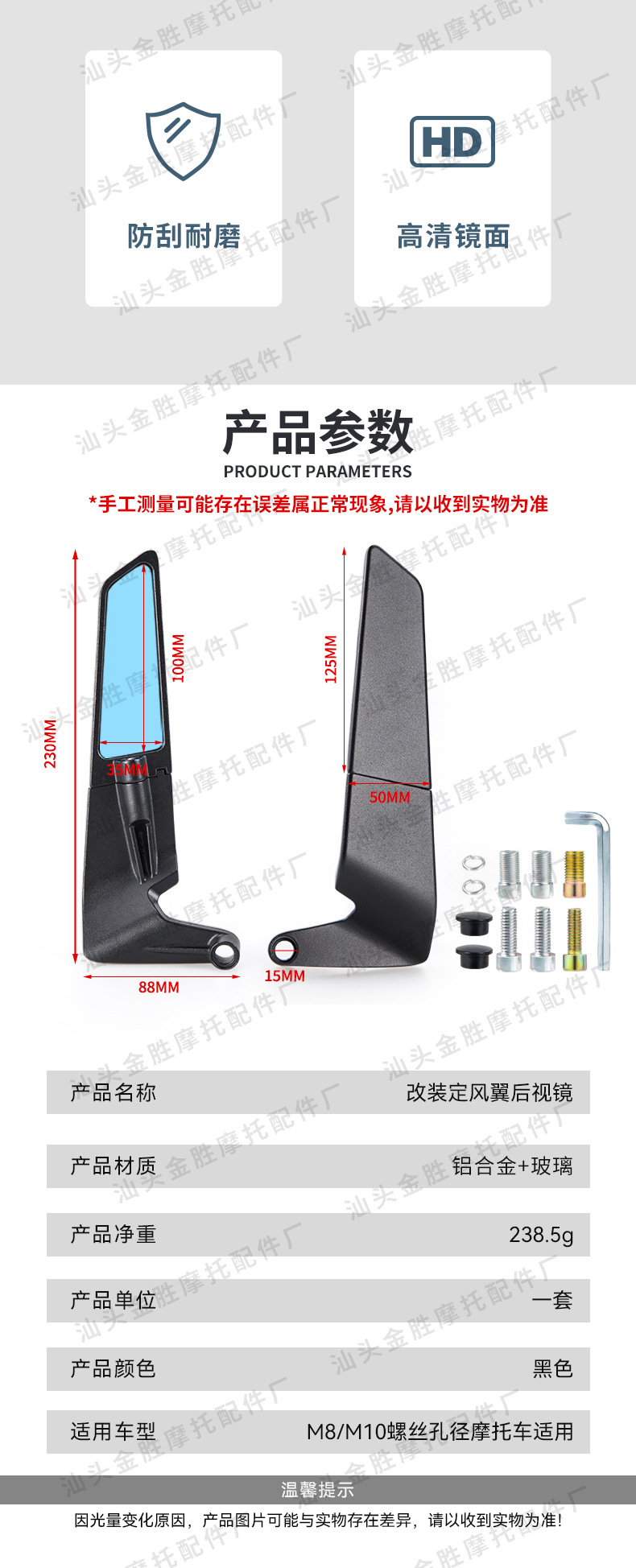 Motorcycle Small Modified Wind Wing Rearview Mirror Street Bike Sports Car Cnc Aluminum Alloy Blue Glass Reflector Mirror