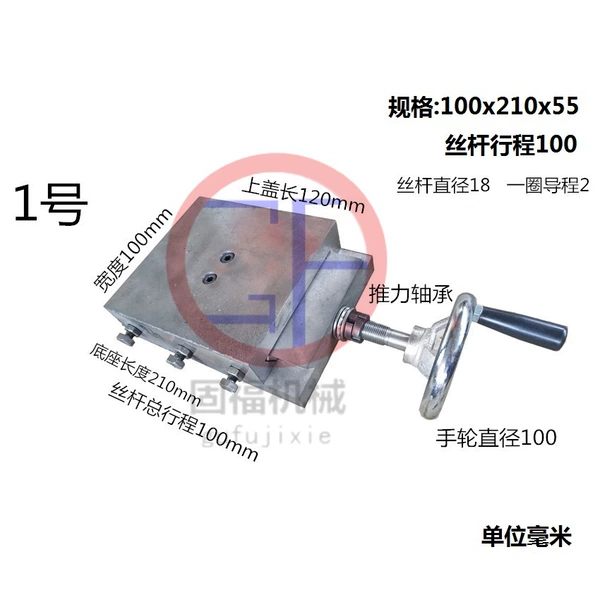 100 width 210 length 55 thickness 100 stroke