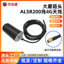 ALSR200��4G�쾀��Ģ���^��ɫ�����������ˮ�S�����l�ɰ��趨��