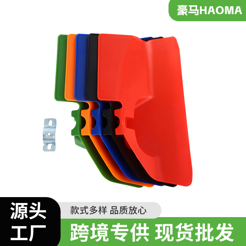 割草机多种色款挡草罩 除草机安全防护板 前刀片高品质防护罩批发