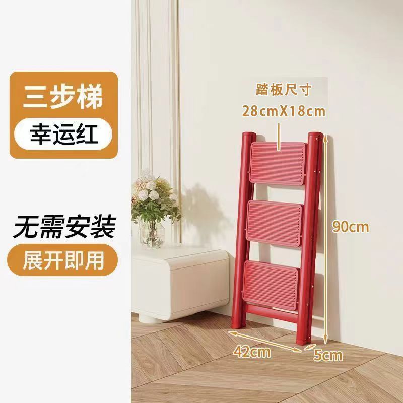 인기 가정용 접이식 사다리(탄소강 레드) 3단 사다리(업그레이드 + 미끄럼 방지 매트)