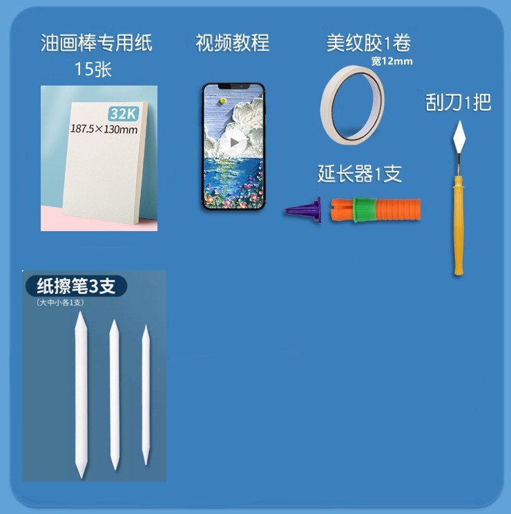 Golle オイルパステル スーパーソフト ヘビーカラー マカロン DIY ペイントクレヨン 学生アート絵画額縁 スペシャルコンプリートセット|undefined