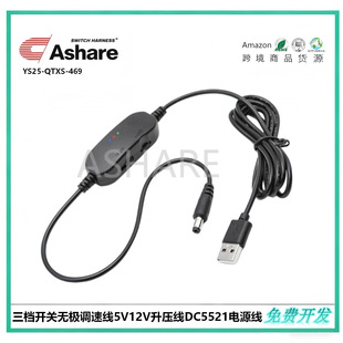USB���״�ĥ�P�����D���n�_�P�o�O�{�پ�5V12V������DC5521�Դ��