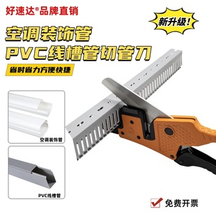 PVC��|�ܿ��{�b��ړ����o�ܿ��{ů��������׼��w���ۼ��и