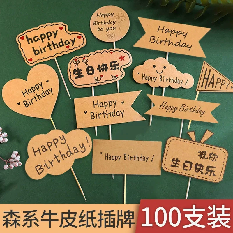 Топпер для украшения торта из крафт-бумаги, модный десерт, выпечка, креативный маленький флаг на тему леса, украшение для дня рождения.