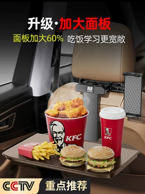 Car Small Table Board Foldable Rear Seat Dining Desk