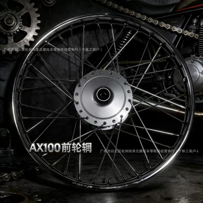 Jincheng Ax100 Motorcycle Front and Rear Rims Standard Commuter Model Jincheng Ax100 Single Front and Rear 36-Hole Spoke Rims (Motorcycle wheel hub) - front-rim-1418