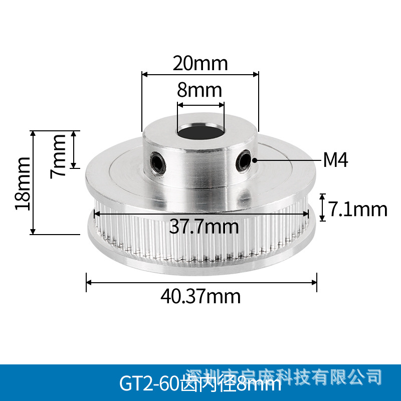 60 teeth inner hole 8mm (bandwidth 6mm)