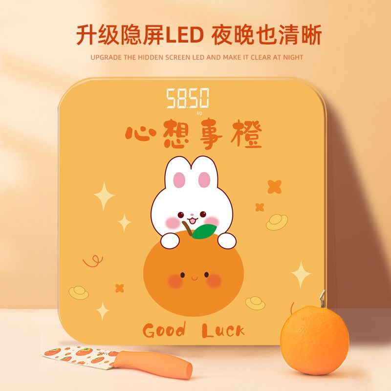 Electronic Weight Scale Portable Cartoon Household High Degree Weight Loss Body Fat Measurement Human Body Scale Smart