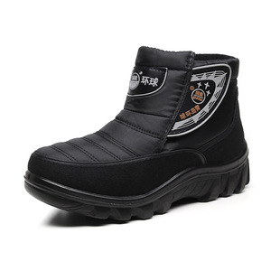 Enterprises purchase winter large cotton shoes thickened warm cold-proof waterproof men's shoes wear-resistant non-slip snow shoes high-top wholesale