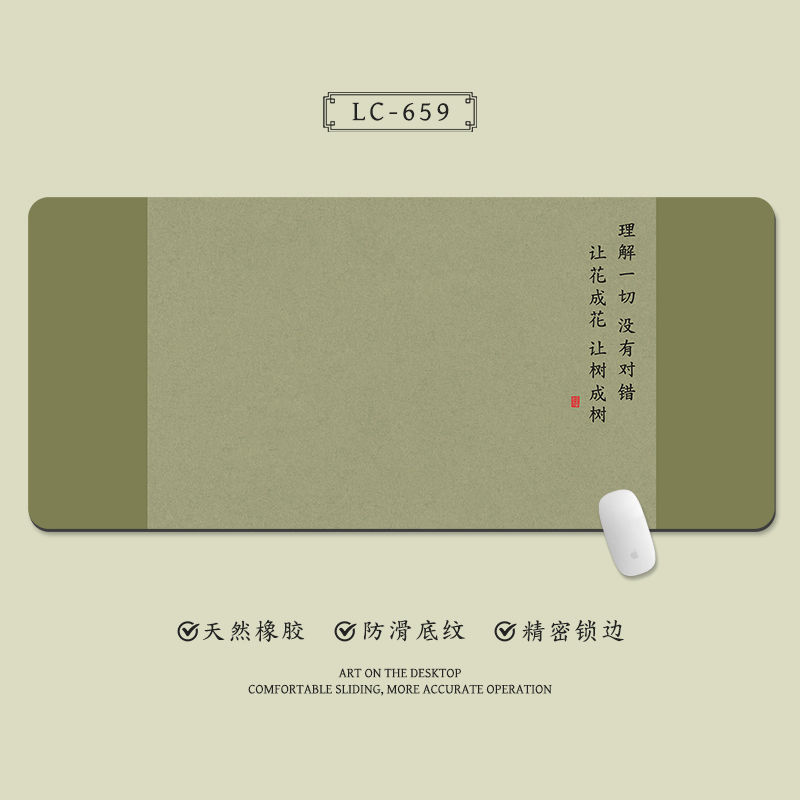 LC659