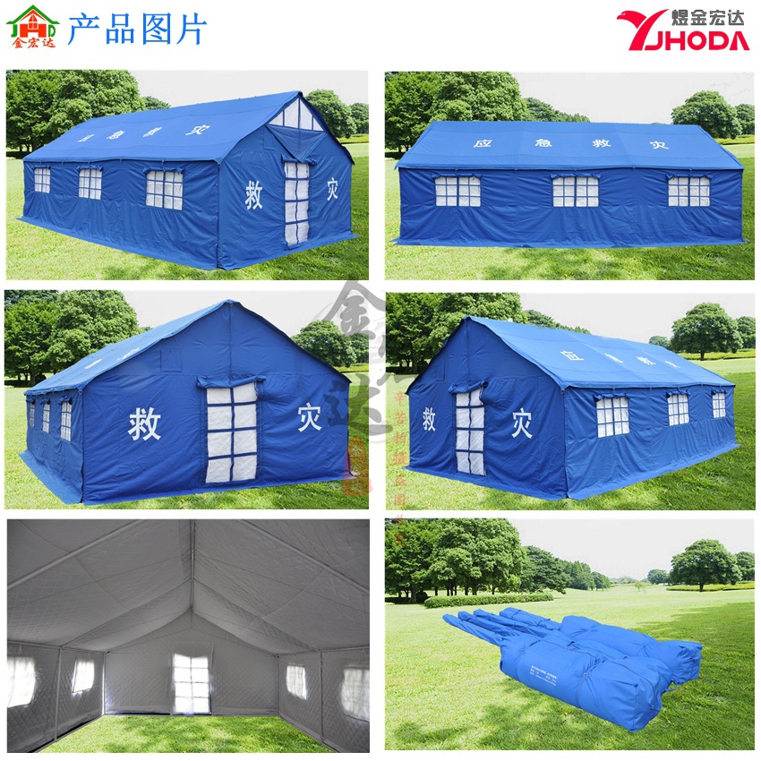 Emergency relief accommodation 36 square meters relief cotton tent