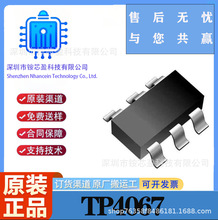 TP4067  ���bSOT-23-6  �ι���x��늳�4.2V-4.35V600mA���IC