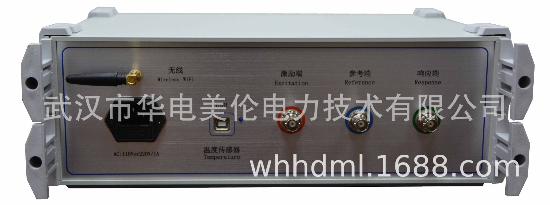 武汉市变压器绕组变形测试仪  支持定制 华电美伦厂家