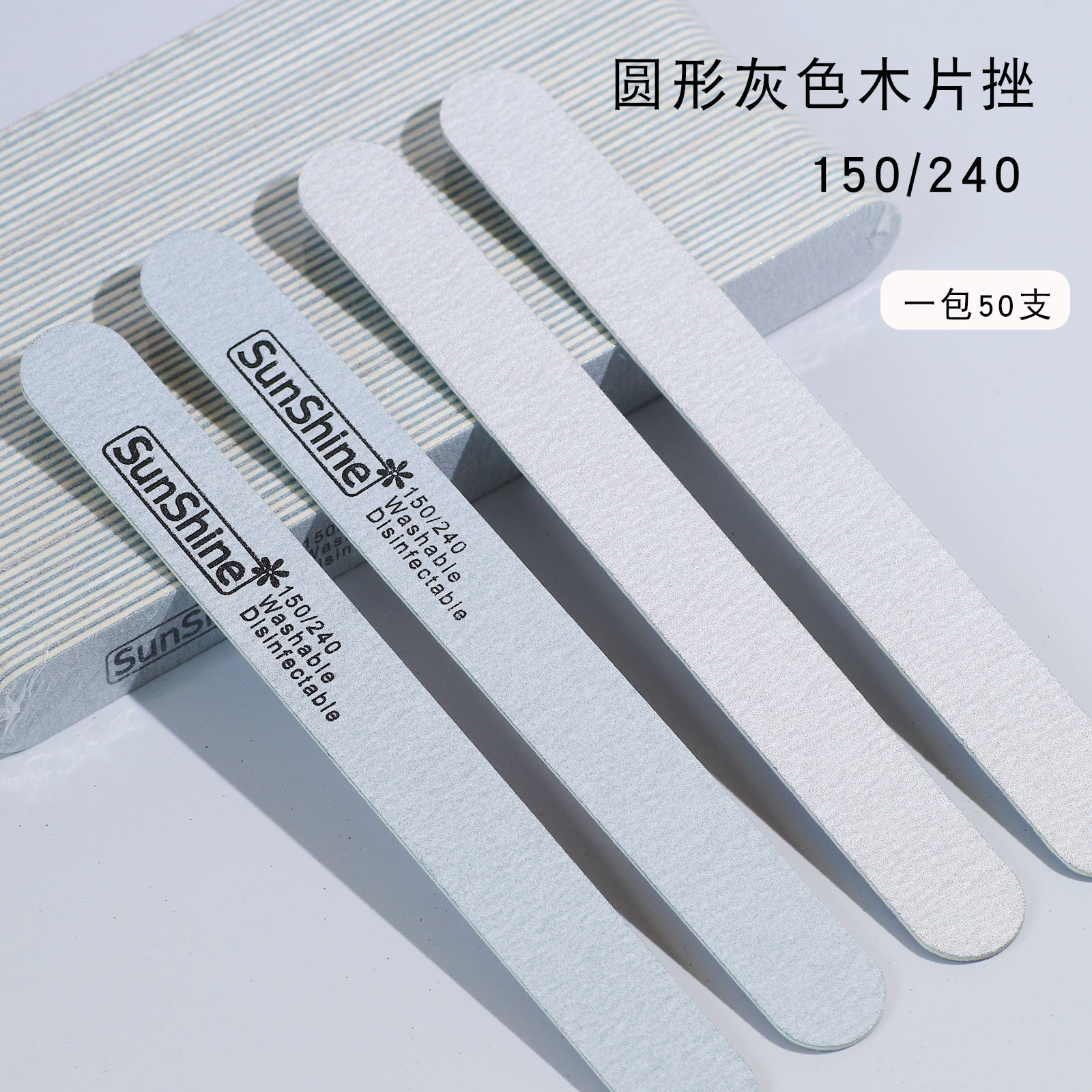 sunshine ultra-thin wood chip contusion strip wear-resistant sand-free high-quality wood sand strip repair grinding manicure tool