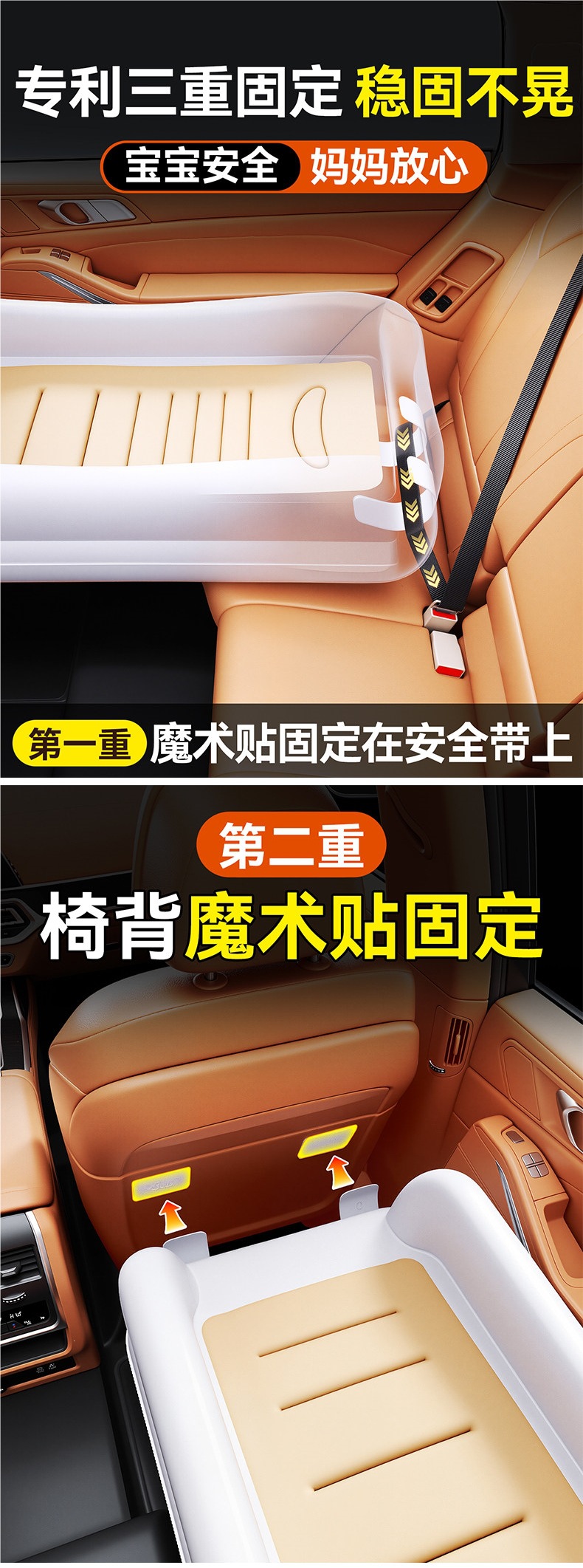 Car baby sleeping bed, high-speed train baby sleeping device, children's car rear seat sleeping pad, airplane inflatable mattress