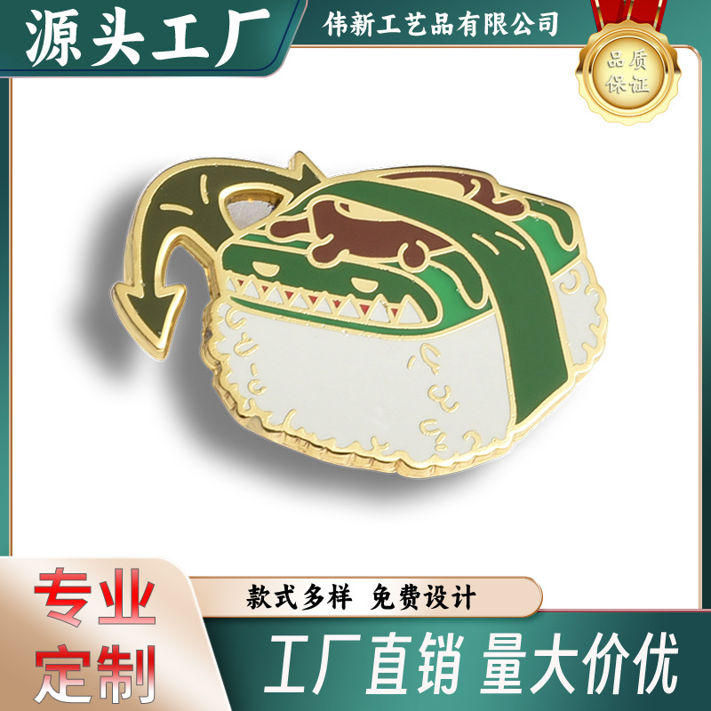 厂家徽章制做 企业logo 个性锌合金订胸章 纪念烤漆校徽定制