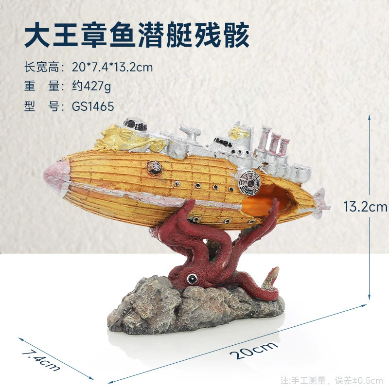 鱼缸草缸造景假山装饰水族箱摆件沉船飞机战 舰潜水艇躲避屋佛像