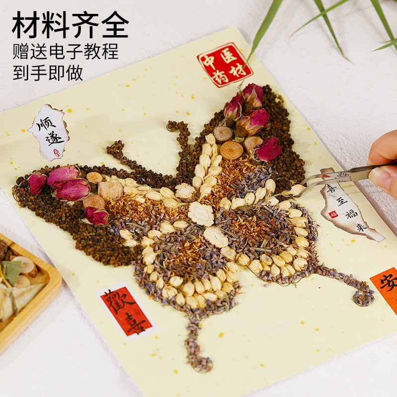 漢方薬絵画、無形文化遺産、手作りDIY素材パッケージ、フォトフレーム絵画装飾、漢方薬ステッカー、チームビルディング、伝統活動|undefined