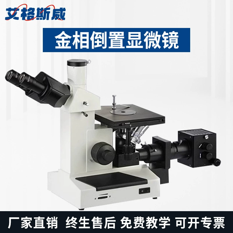 4XC тринокулярный металлографический образец микроскопа металлографический инвертированный микроскоп анализ карбюризации тринокулярный металлографический образец