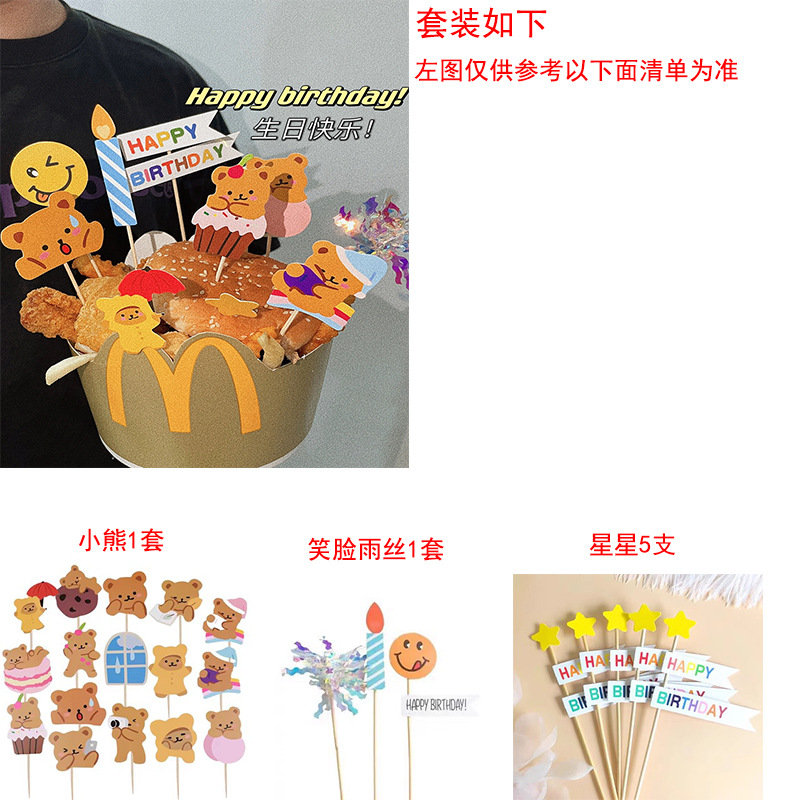 Set, 1 size