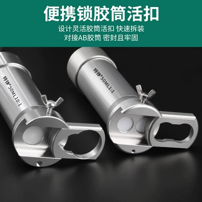 Yapışqan paylayıcı adapterlər | Machine Accessories Flashlight 1:1/2:1 Dispensing