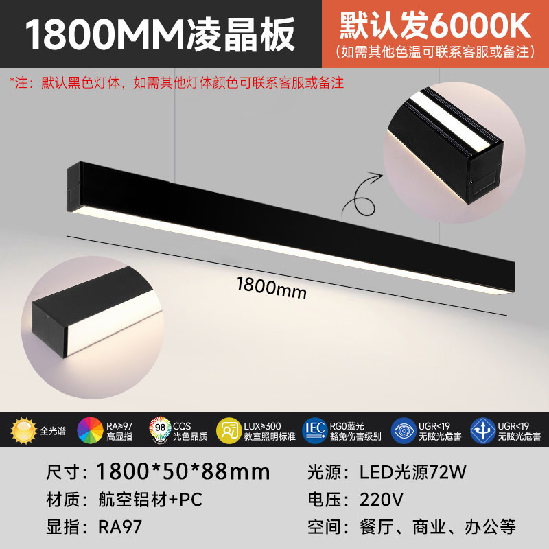Área de oficina luminosa superior e inferior antideslumbrante celda de abeja en forma de lámpara candelabro LED simple empalme sin costura lámpara de protección de ojos larga