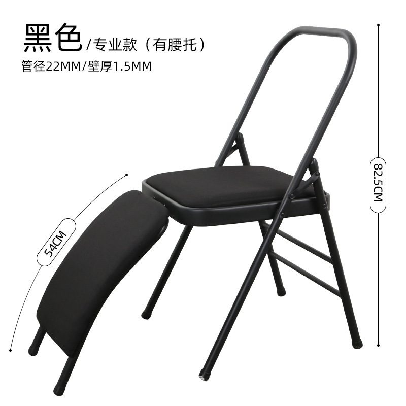 ヨガチェア送料無料ヨガアイアンガー補助器具ピラティス折りたたみ椅子 PU 表面プロフェッショナル特別な折りたたみヨガスツール|undefined