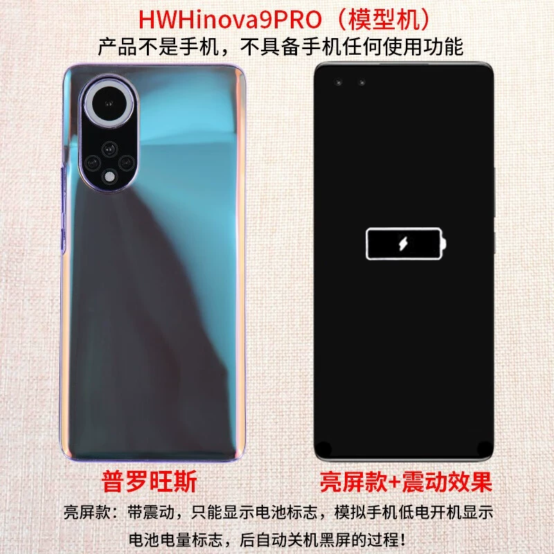 霸刚 Huawei, telemóvel, modelo realista compatível pro