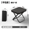 25*22*25【Black】