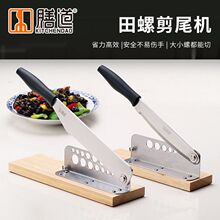 �������Q���ݪ{�Qȥ��β�������ݼ�β������·ȥβ�C����β�C���l