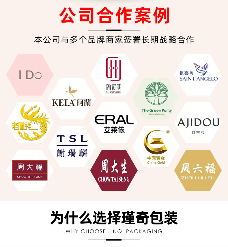 陈振锋(首饰收纳盒)1_02.jpg