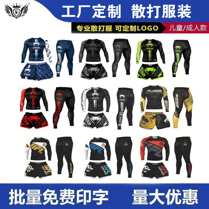 Cross-border boxing apparel, combat sports, MMA, comprehensive fitness, UFC running training, quick-dry pants three-piece set
