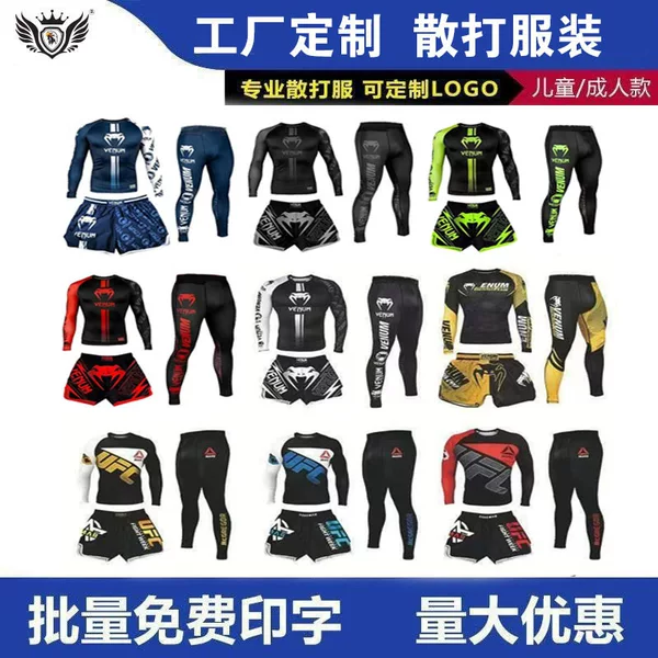 Cross-border boxing apparel, combat sports, MMA, comprehensive fitness, UFC running training, quick-dry pants three-piece set