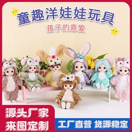 搪胶公仔;娃娃配饰;毛绒玩具