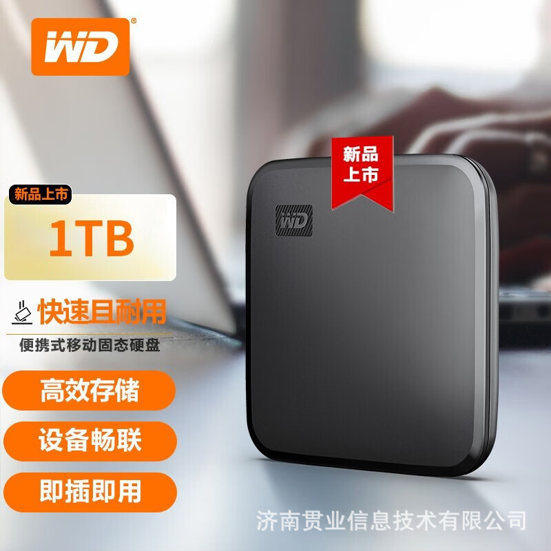 Genuine Western Digital Wd Solid State Drive 1T2T Hard Drive Se New Element Ssd Suitable for Usb3.2 Solid State Drive Wholesale