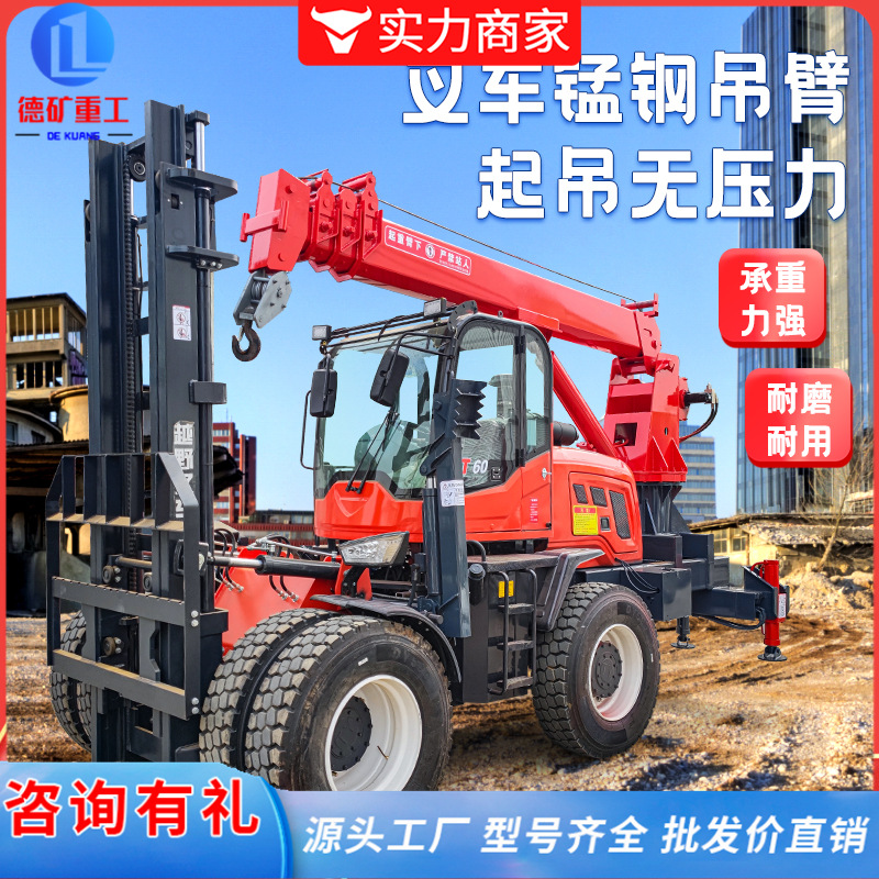 8吨飞臂吊 叉车改装吊车 自行走液压伸缩吊臂 移动起重后尾吊车