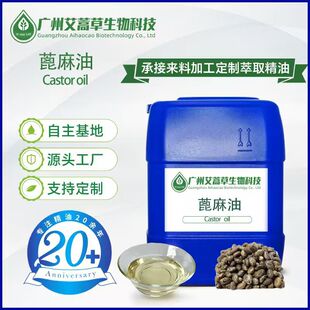 ������Black castor oil��ե�����Ͱ��ջ�ԭ�ϱ�����������������